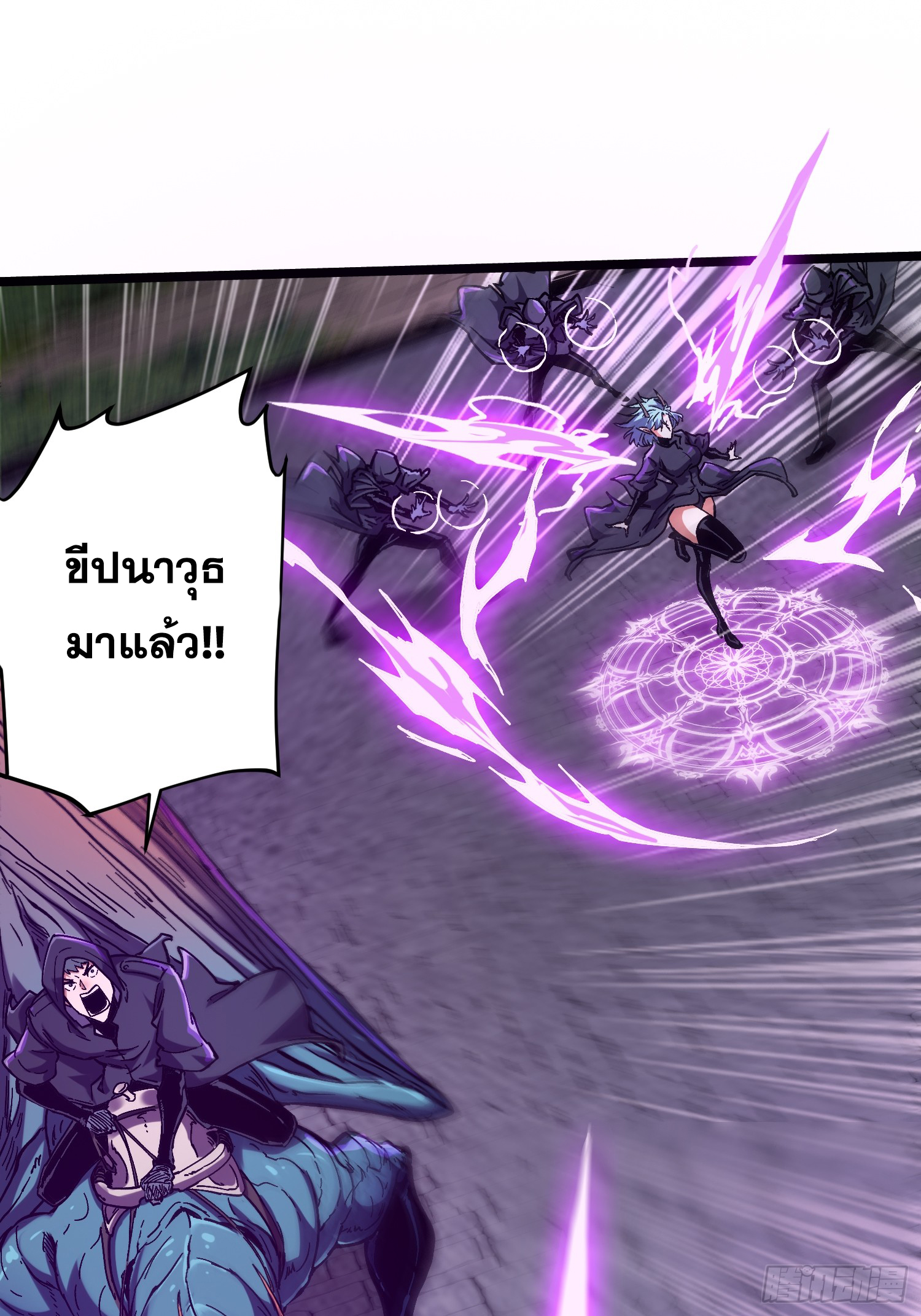 ถ้าหากไม่ตาย ข้าก็จะครองโลกปีศาจ! ตอนที่ 17 หน้า 25