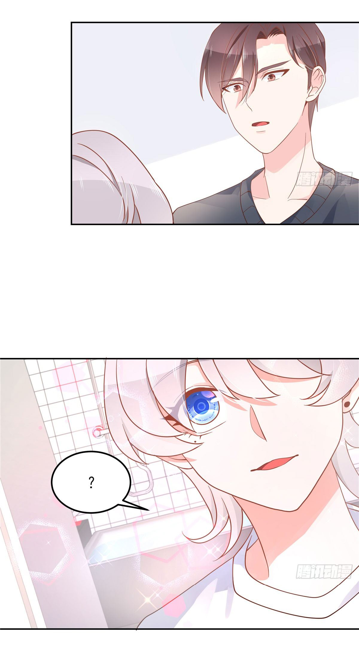 เจ้าชายโรงเรียนแห่งชาติเป็นเด็กผู้หญิง ตอนที่ 55 หน้า 37