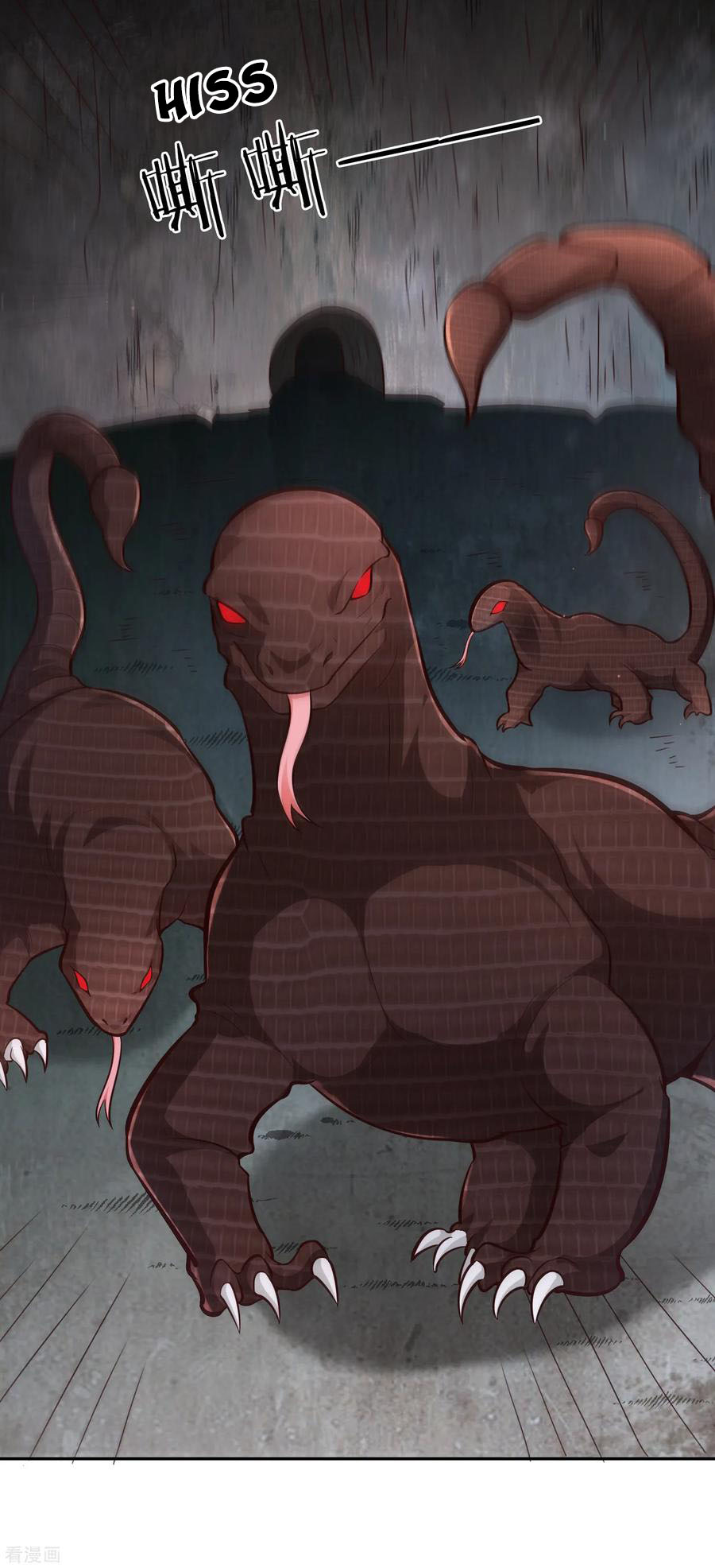 Wu Ling Sword Master ตอนที่ 65 หน้า 15