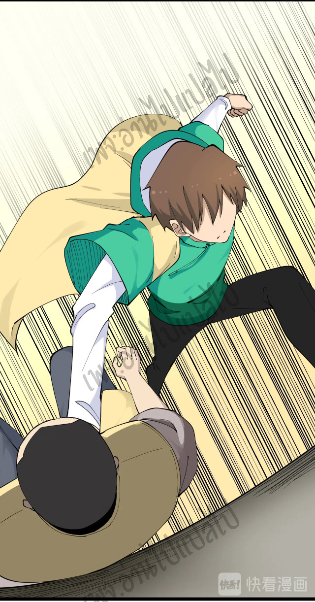 Sanjie Taobao Store ระบบร้านค้าเทพเจ้า ตอนที่ 114 หน้า 14