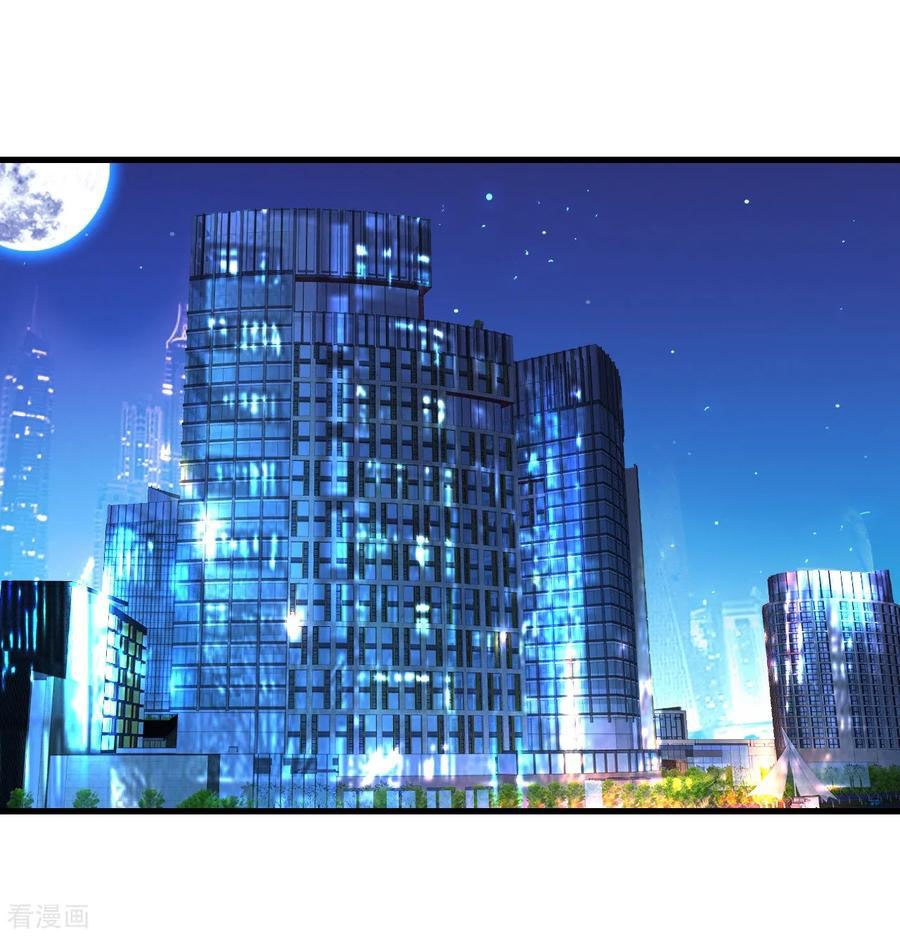 ทหารแพทย์สุดแกร่งผันตัวมาเป็นบอดี้การ์ด ตอนที่ 40 หน้า 15