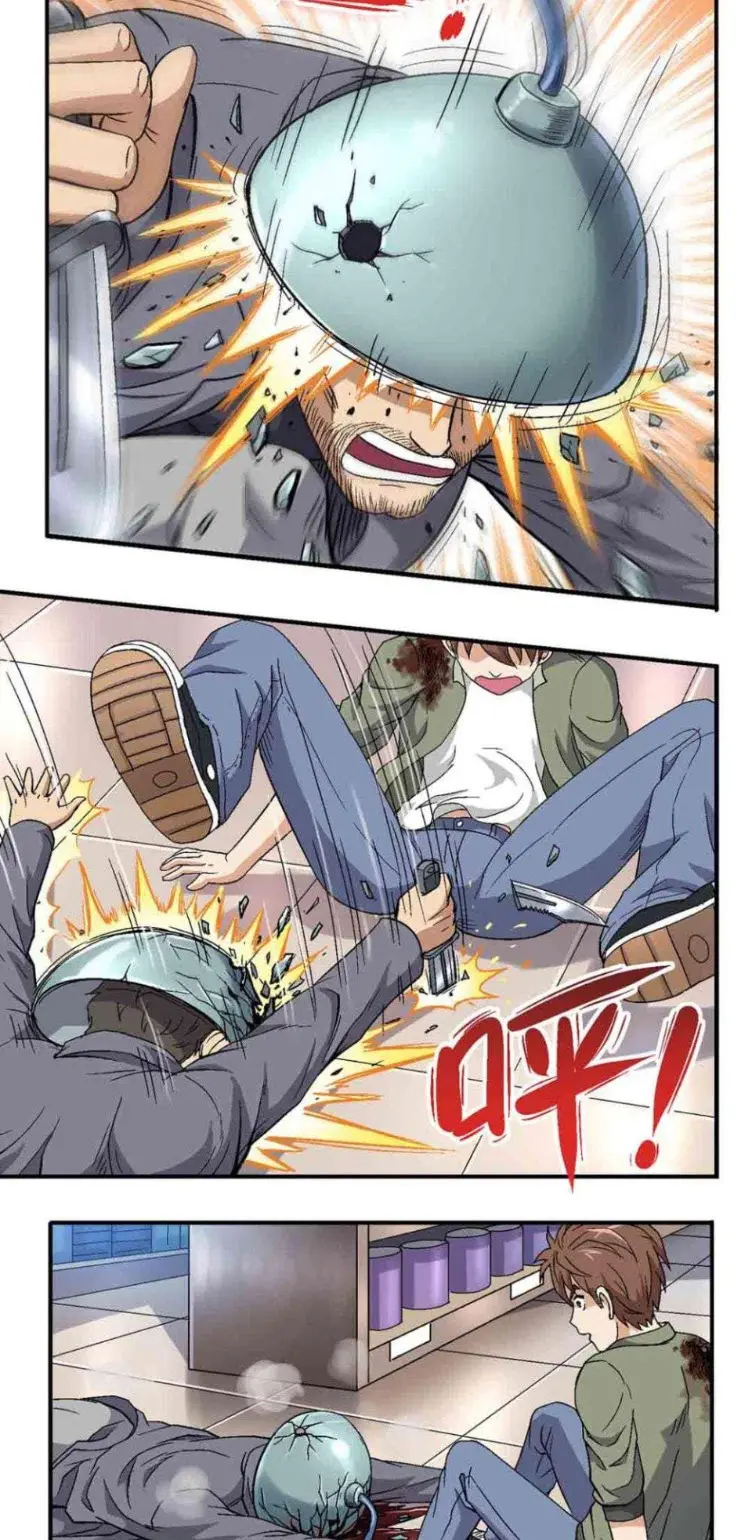 Luck Control ปรมาจารย์แห่งโชค ตอนที่ 1 หน้า 21