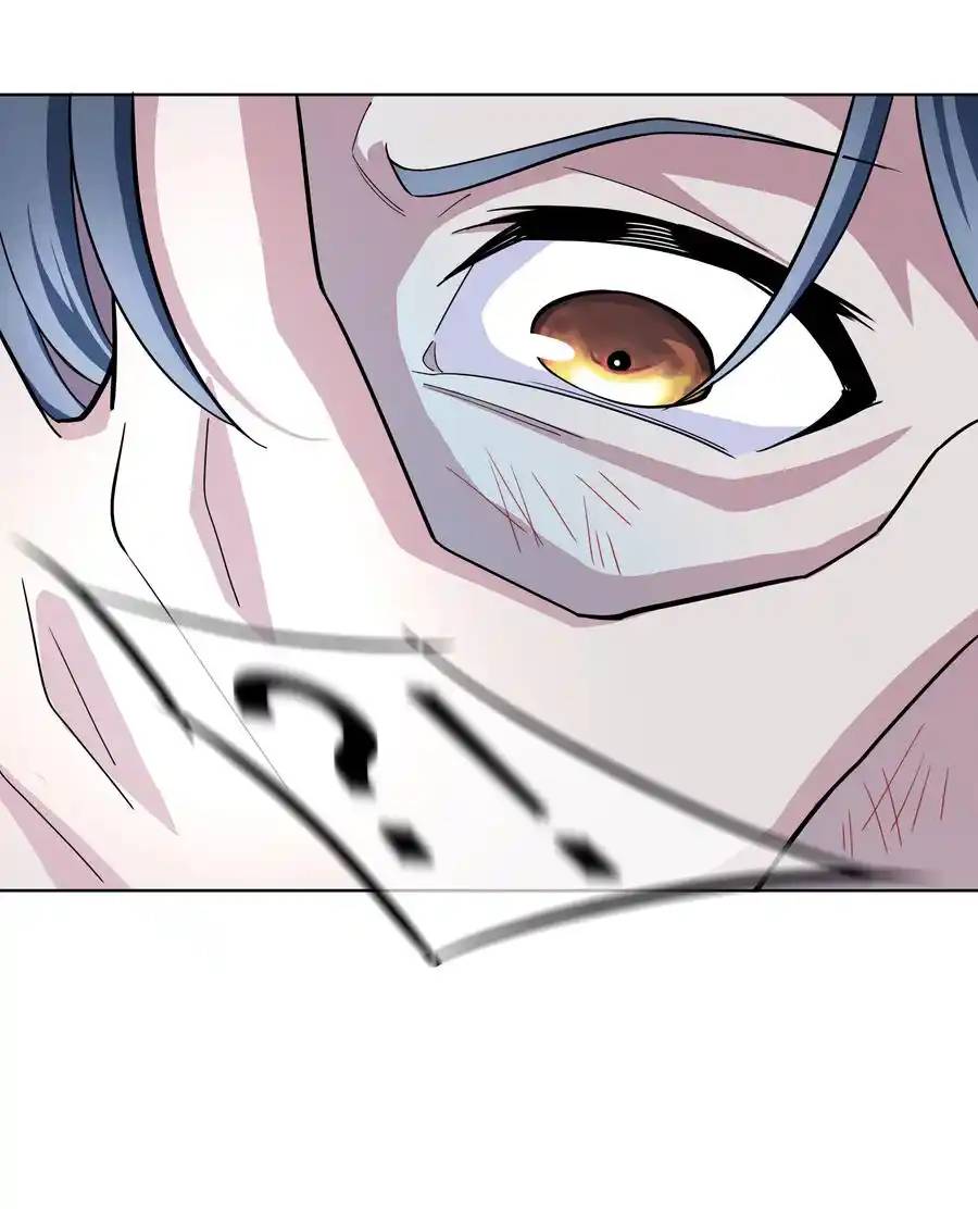 There Will Always Be Someone To Disturb My AFK Life ตอนที่ 20 หน้า 43