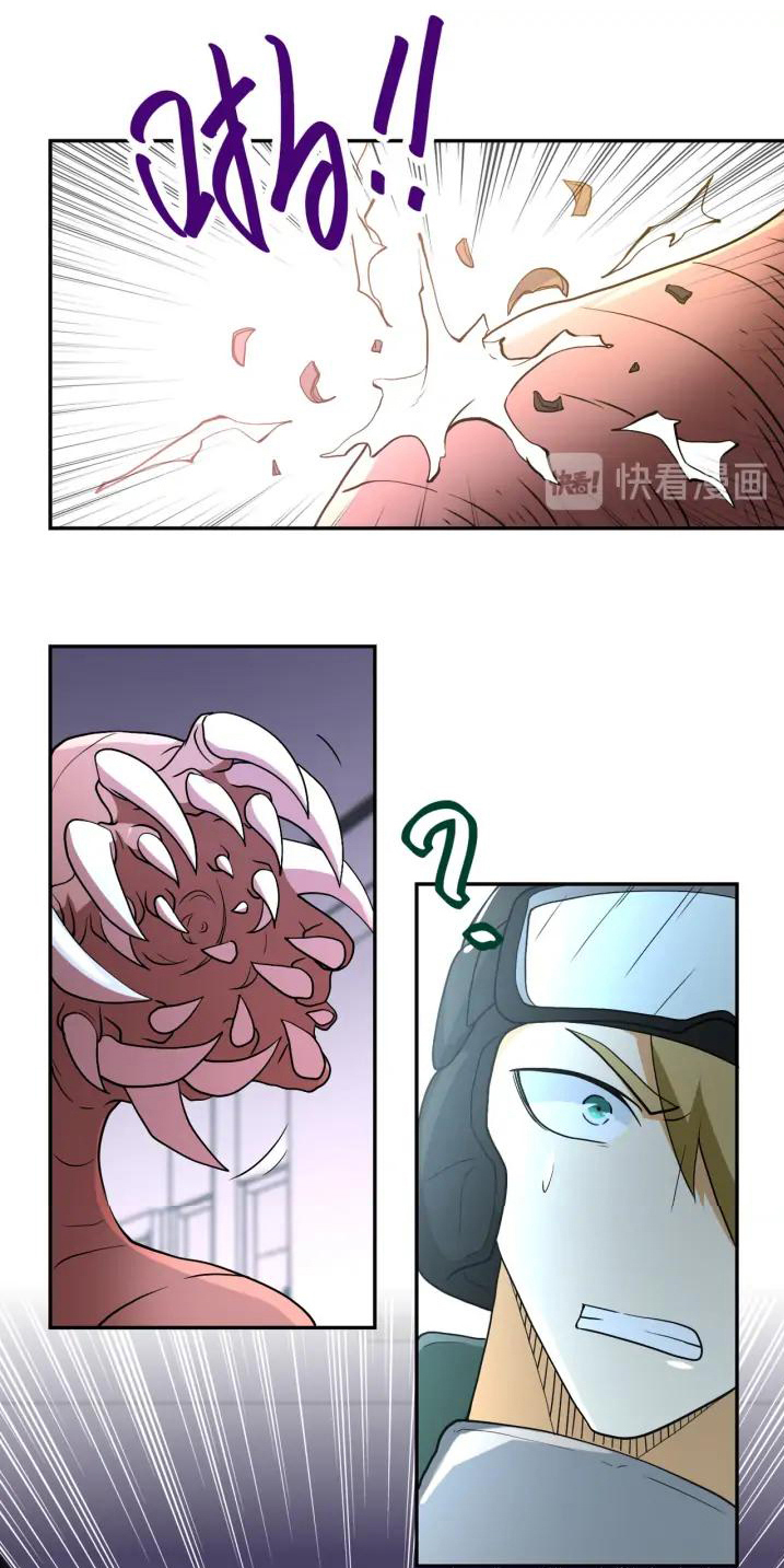 Apocalyptic Super System ตอนที่ 88 หน้า 14