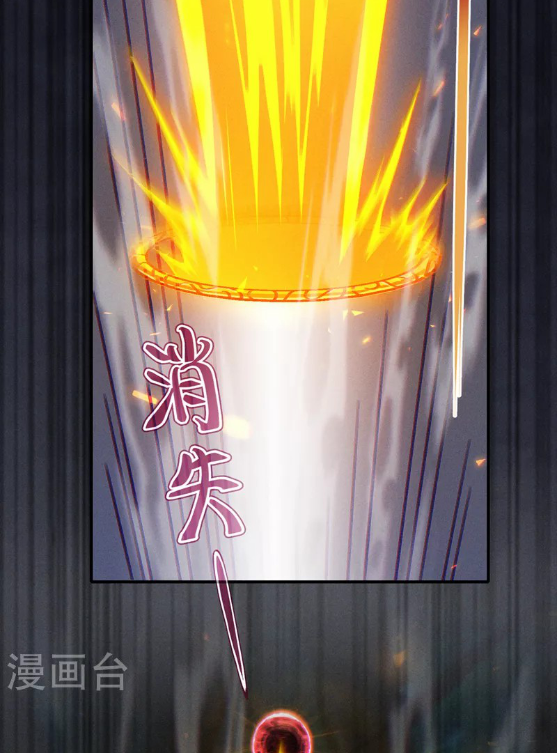 (จบ) Cultivate Immortality in The World of Superpowers (ปรมาจารย์ผู้ฝึกตนในโลกฮีโร่) ตอนที่ 45 หน้า 13