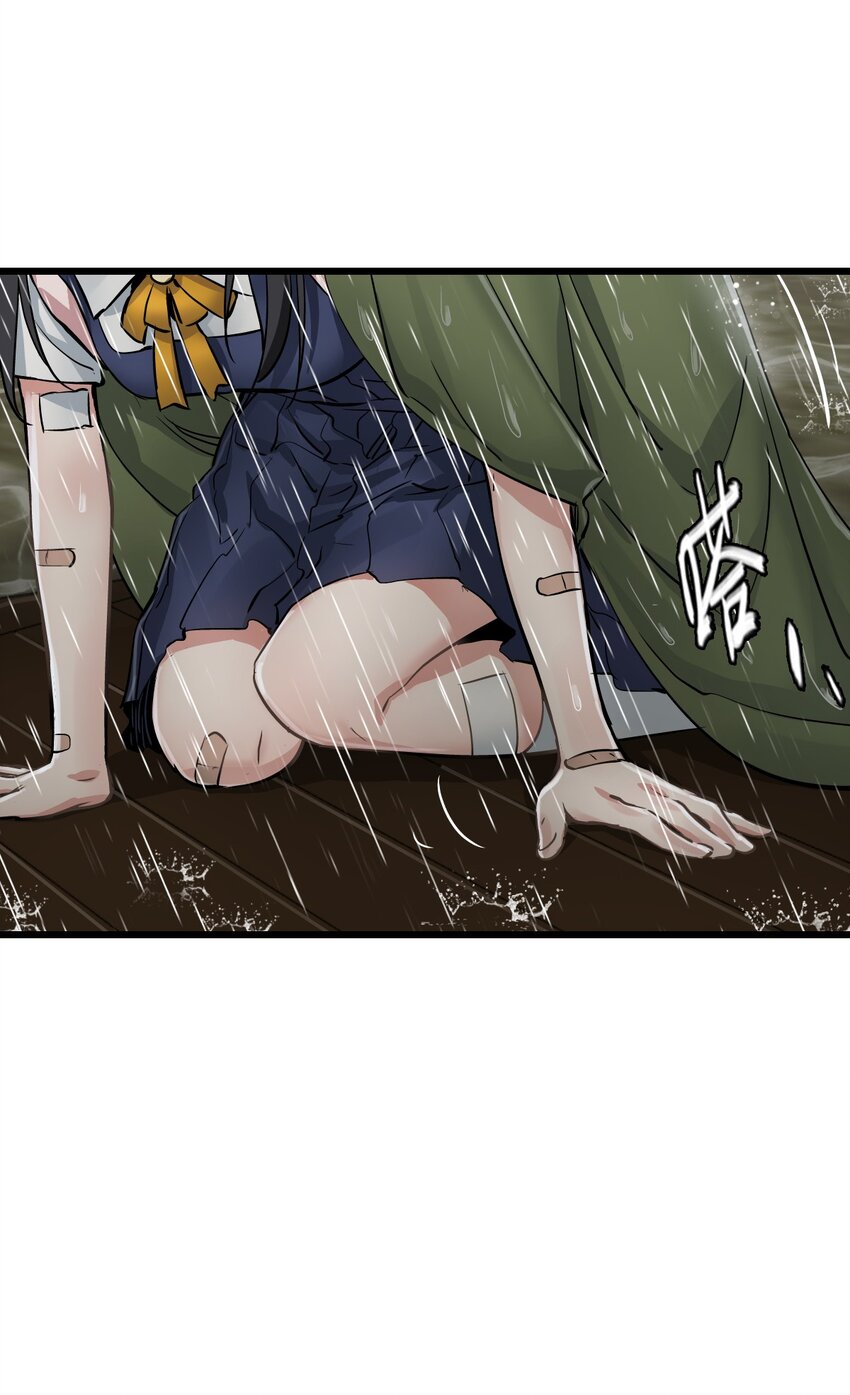 ช่างกล วันสิ้นโลก (Apocalypse Mechanic) ตอนที่ 23 หน้า 59