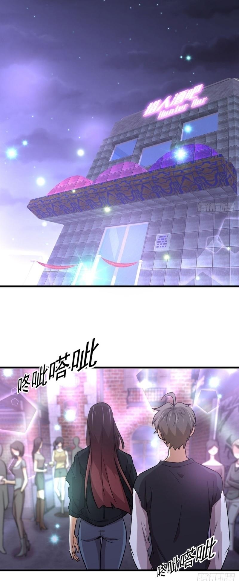 Immortal Swordsman in The Reverse World ข้าเซียนกระบี่ไม่เกาะสตรี ตอนที่ 239 หน้า 12