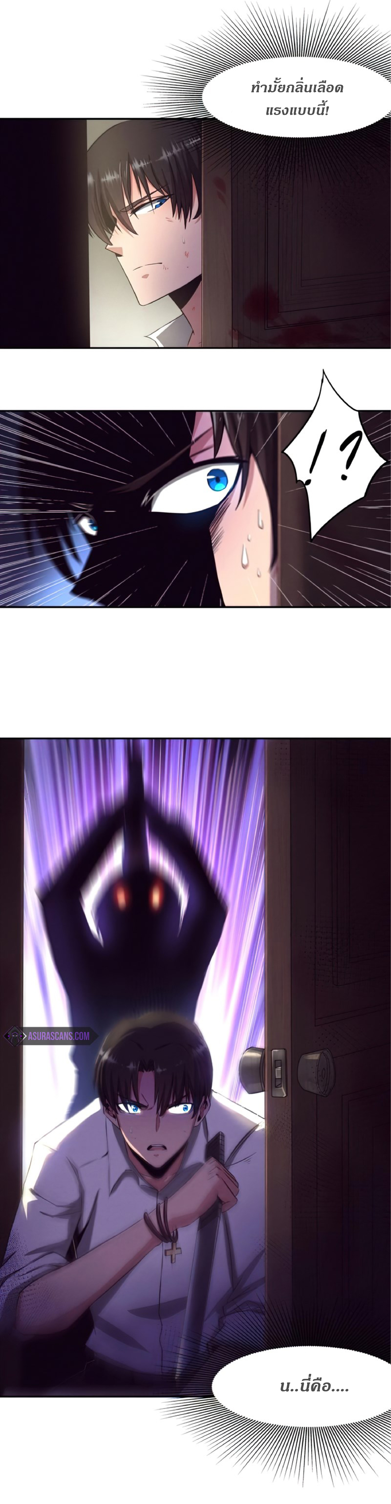 the frenzy of evolution การวิวัฒนาการที่บ้าคลั่ง ตอนที่ 4 หน้า 46