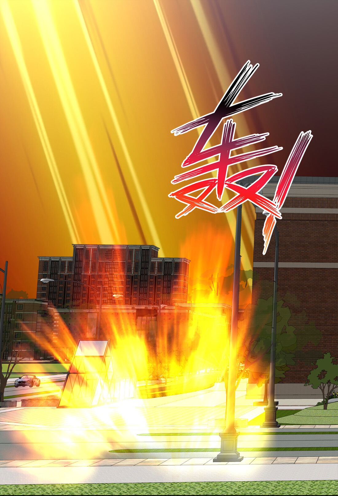 แฟนของผมชื่อหลงอ่าวเทียน ตอนที่ 9 หน้า 54