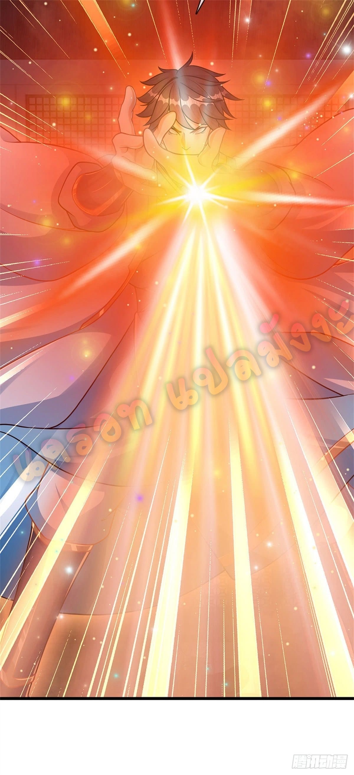 Opening to Supreme Dantian ตอนที่ 36 หน้า 5