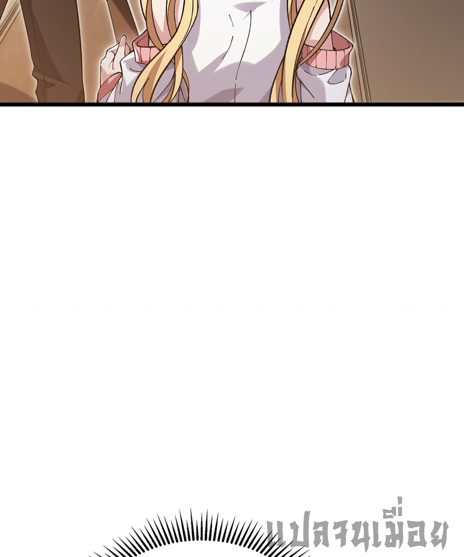 การ์ดของฉันไร้เทียมทาน ตอนที่ 3 หน้า 30