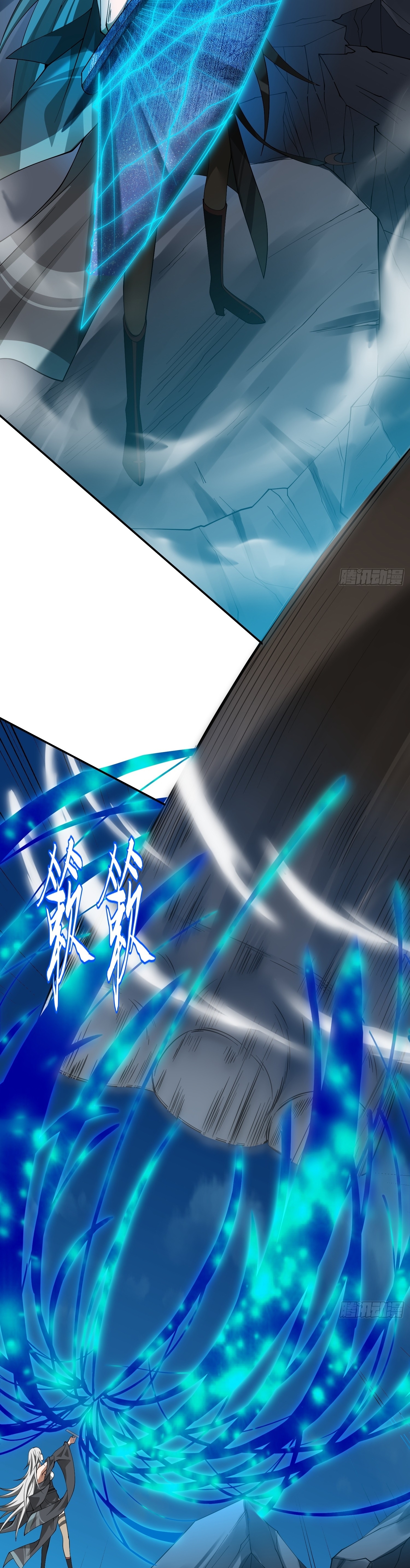 I can summon infinitely - ข้าสามารถอัญเชิญได้ไม่อั้น (ชนจีน) ตอนที่ 5 หน้า 24