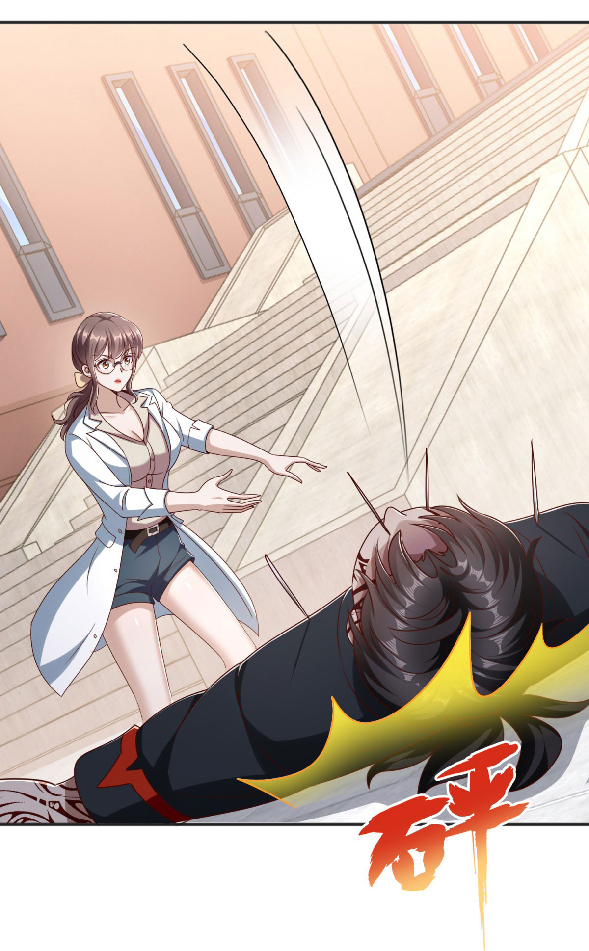 My Seven Sisters Are Peerless พี่สาวทั้ง 7 ของฉันไ่ม่มีใครเทียบได้! ตอนที่ 7 หน้า 17