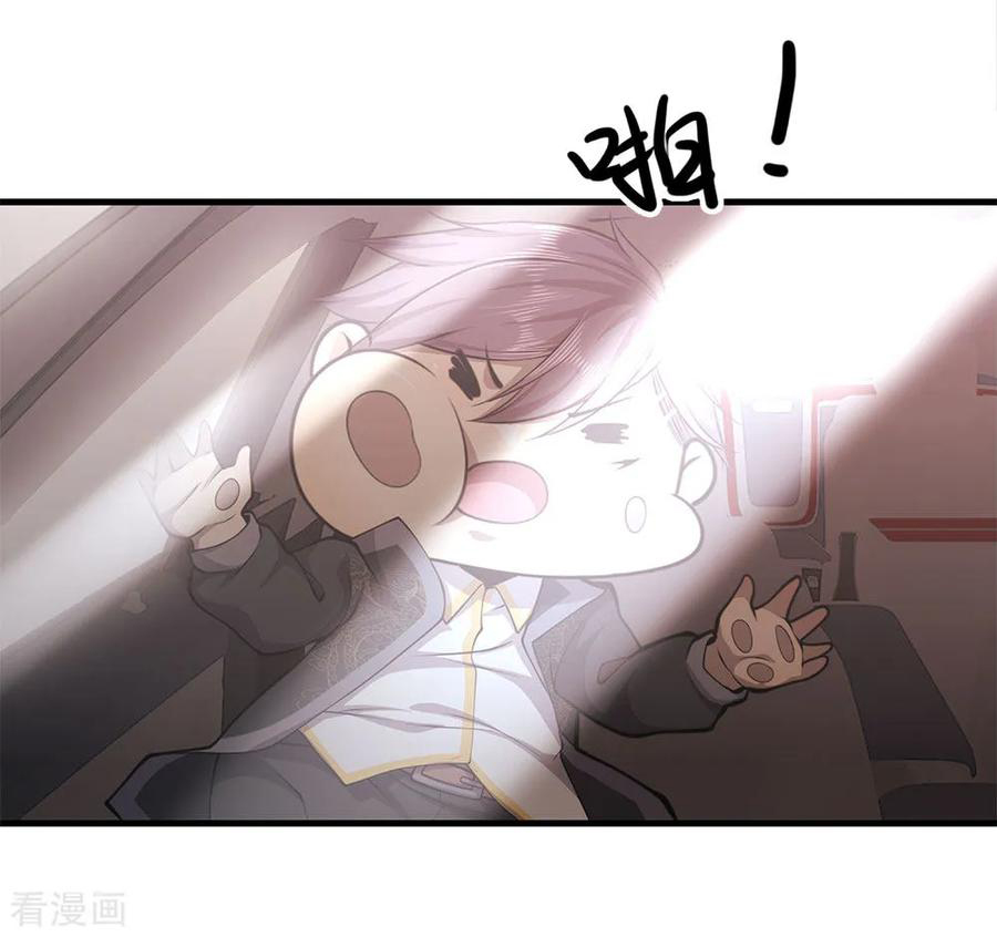 มหาเทพเซียนหมอ ตอนที่ 148 หน้า 22