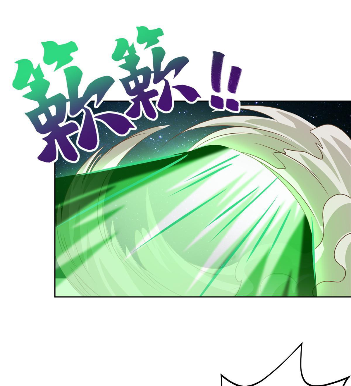 (ชนจีน) Dragon Master (จูหมิง นักรบเซียนมังกร) ตอนที่ 225 หน้า 27