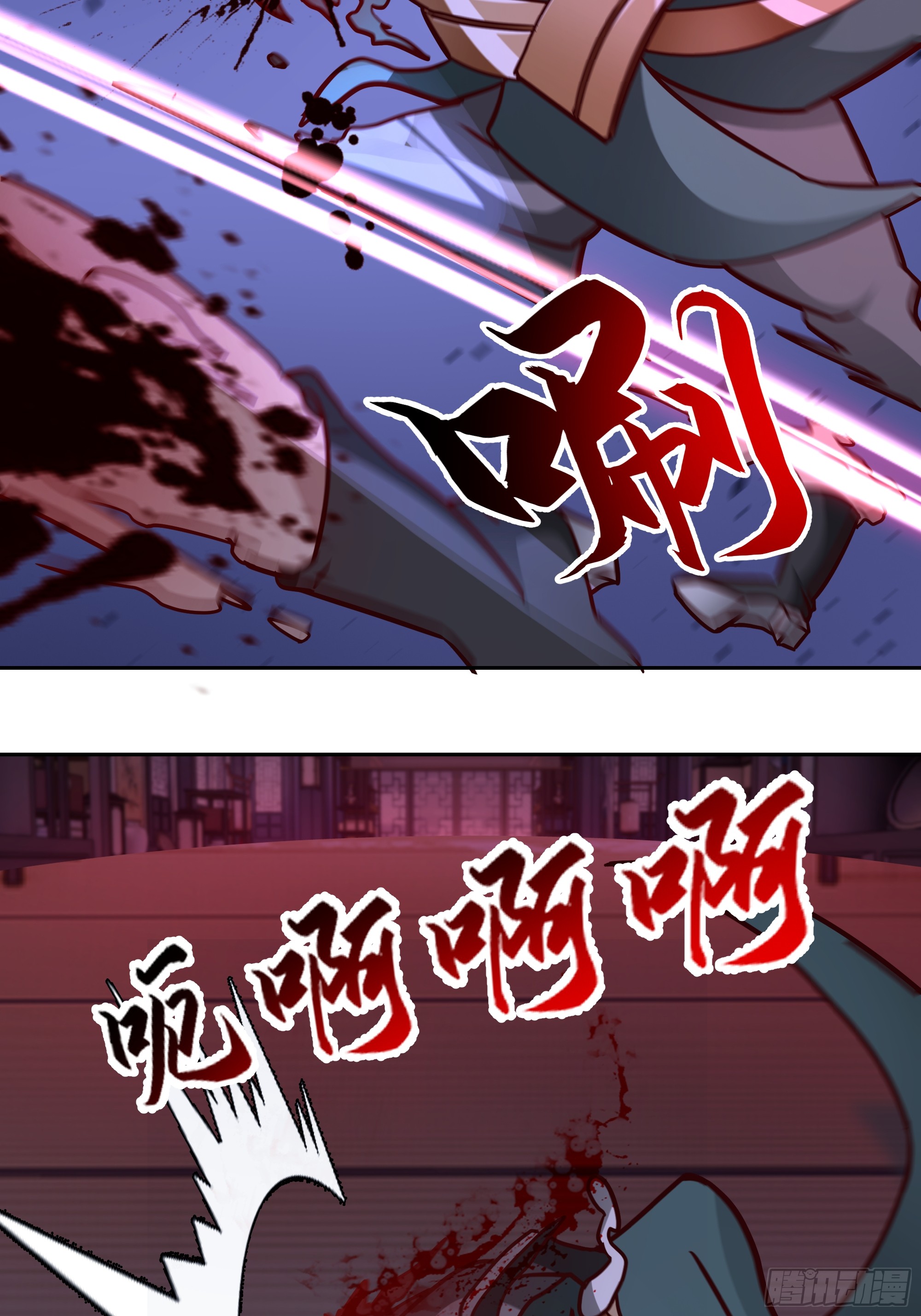 เซียนกระบี่พลังนิวเคลียร์(การ์ตูน) ตอนที่ 12 หน้า 47