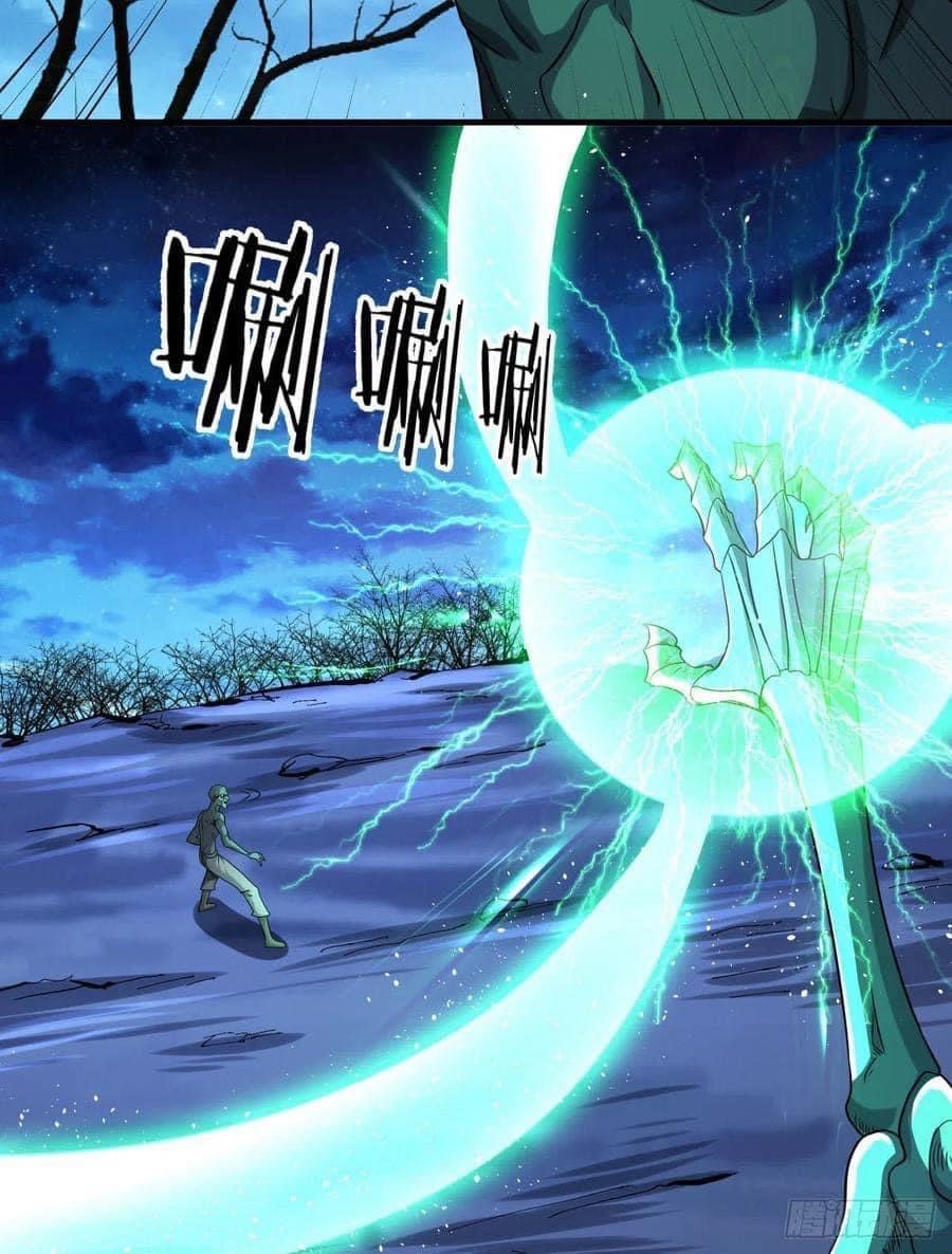 ระบบปลดล็อก มังกรทมิฬ  100,000 ปี ตอนที่ 25 หน้า 25