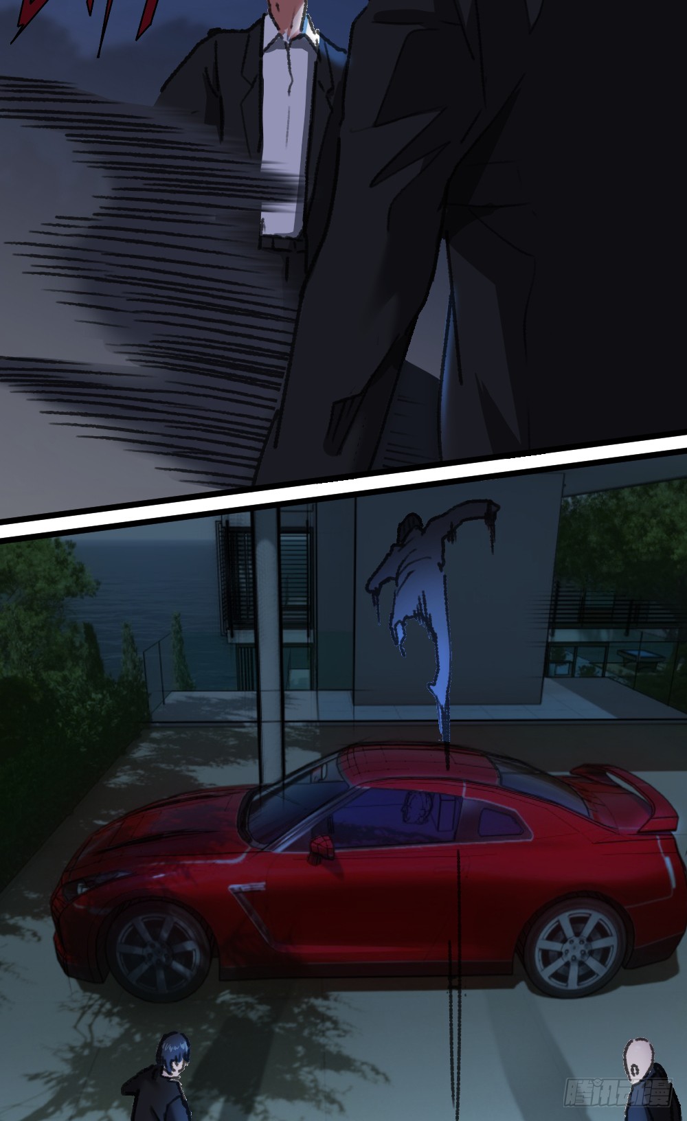 Peerless Genius System(ระบบอัจฉริยะไม่มีใครเหมือน) ตอนที่ 13 หน้า 13