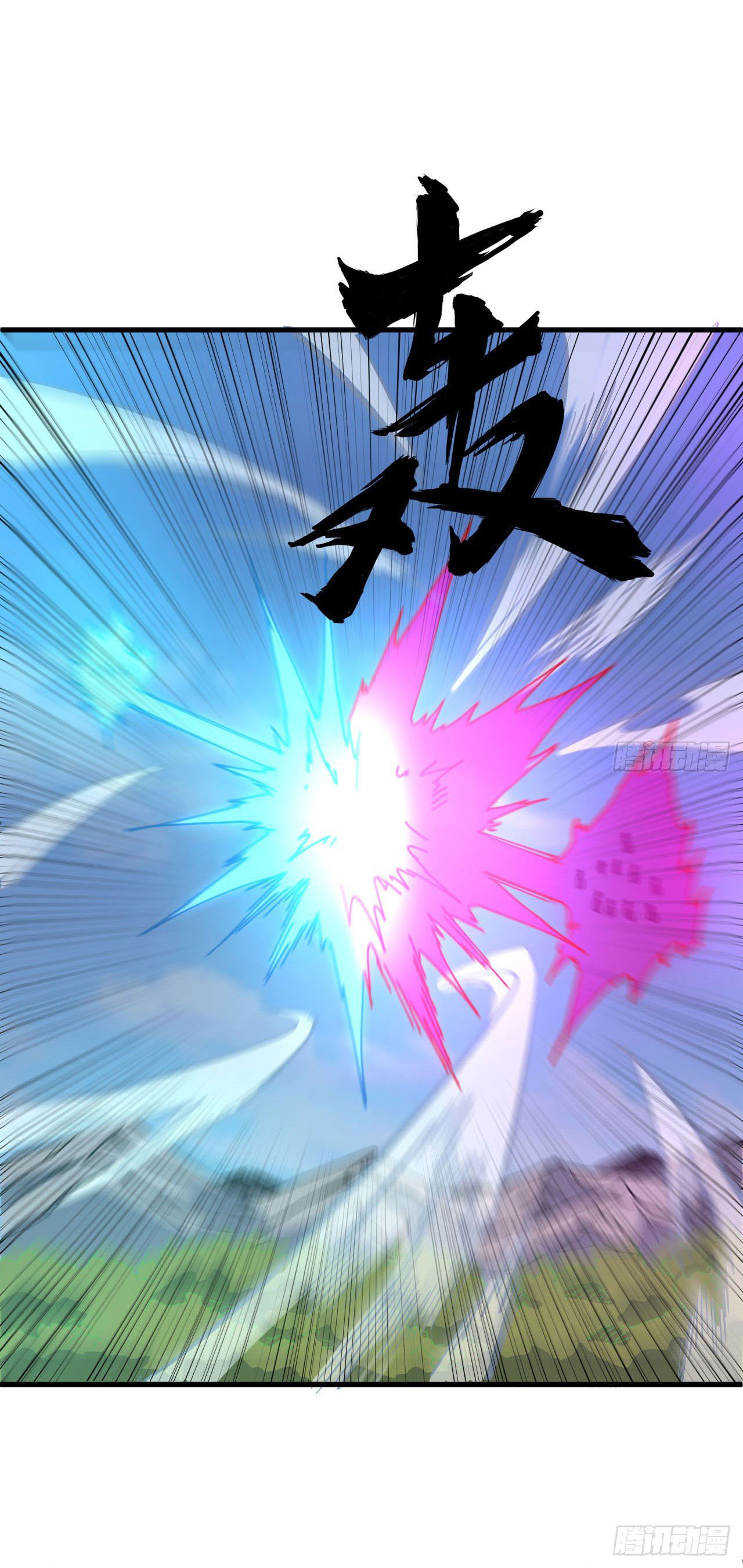 Magician from The Future ตอนที่ 2 หน้า 8