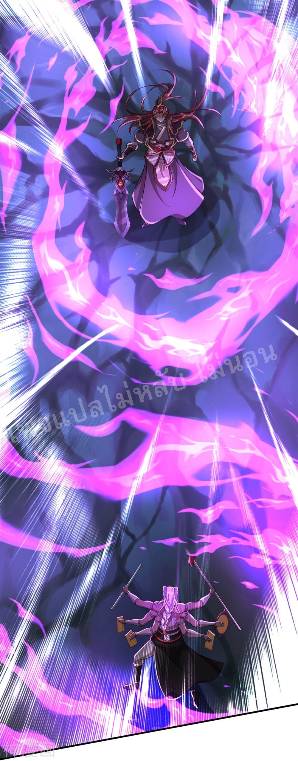 |.สุดยอดระบบเจ้าราชันย์ปีศาจ ตอนที่ 54 หน้า 23