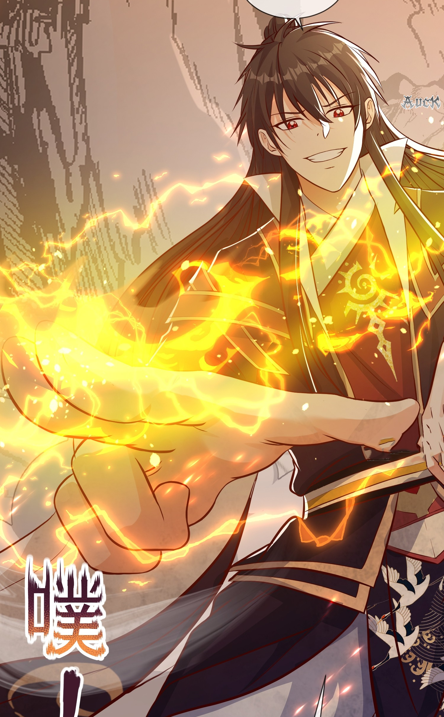 กลับมีพลังพระเจ้าสูงสุด ตอนที่ 3 หน้า 23