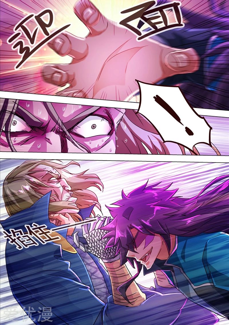 ดาบวิญญาณราชัน spirit sword sovereign ตอนที่ 191 หน้า 3