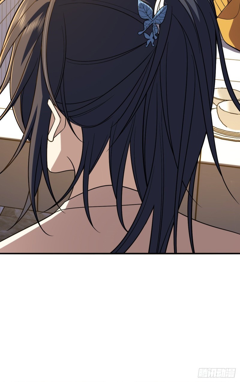 ภรรยาผมเป็นผู้ฝึกตนเมื่อพันปีก่อน ตอนที่ 11 หน้า 30