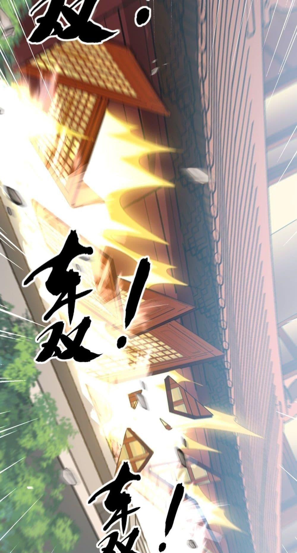 สิบมหาจักรพรรดิล้วนเป็นศิษย์ข้า ตอนที่ 10 หน้า 25