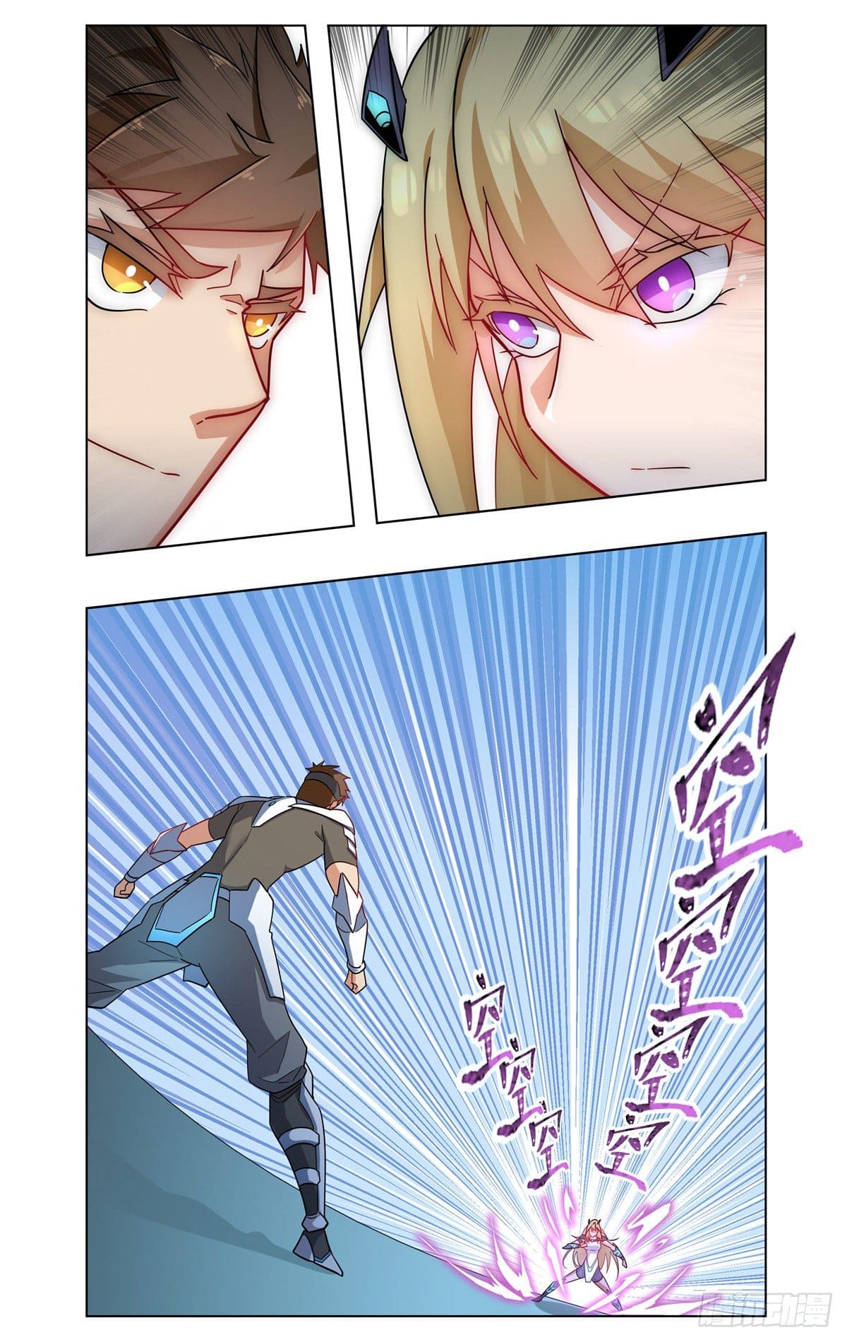 Future Break Point ตอนที่ 26 หน้า 17