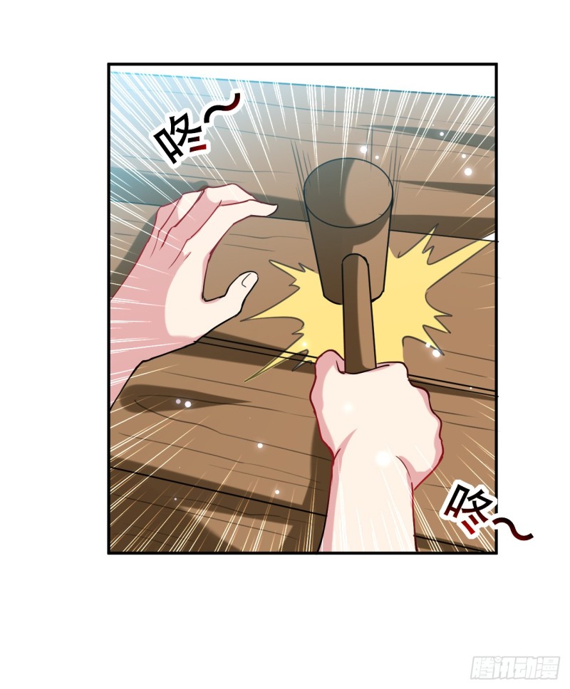 The ultimate son-in-law from different world ตอนที่ 32 หน้า 9