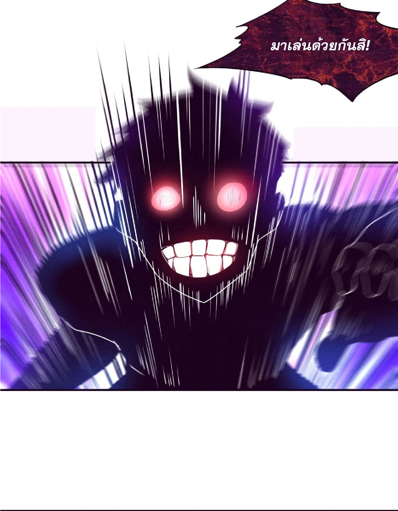 The Frenzy Of Evolution ตอนที่ 4 หน้า 17