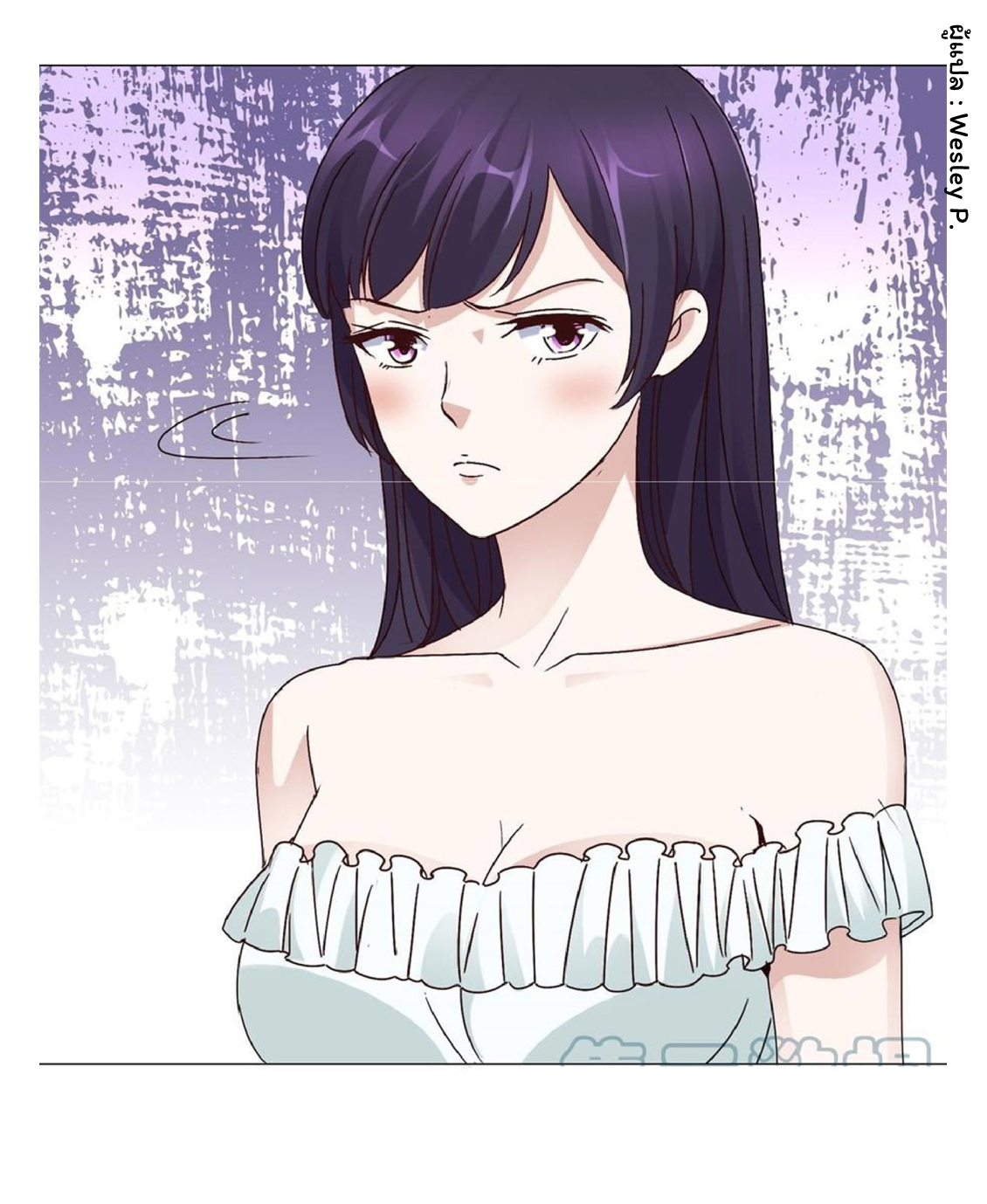 ระบบพระเจ้า ตอนที่ 32 หน้า 6