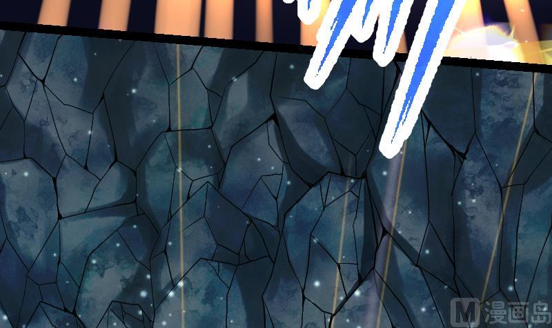 Peerless sword god เทพกระบี่ไรเทียมทาน ตอนที่ 36 หน้า 70