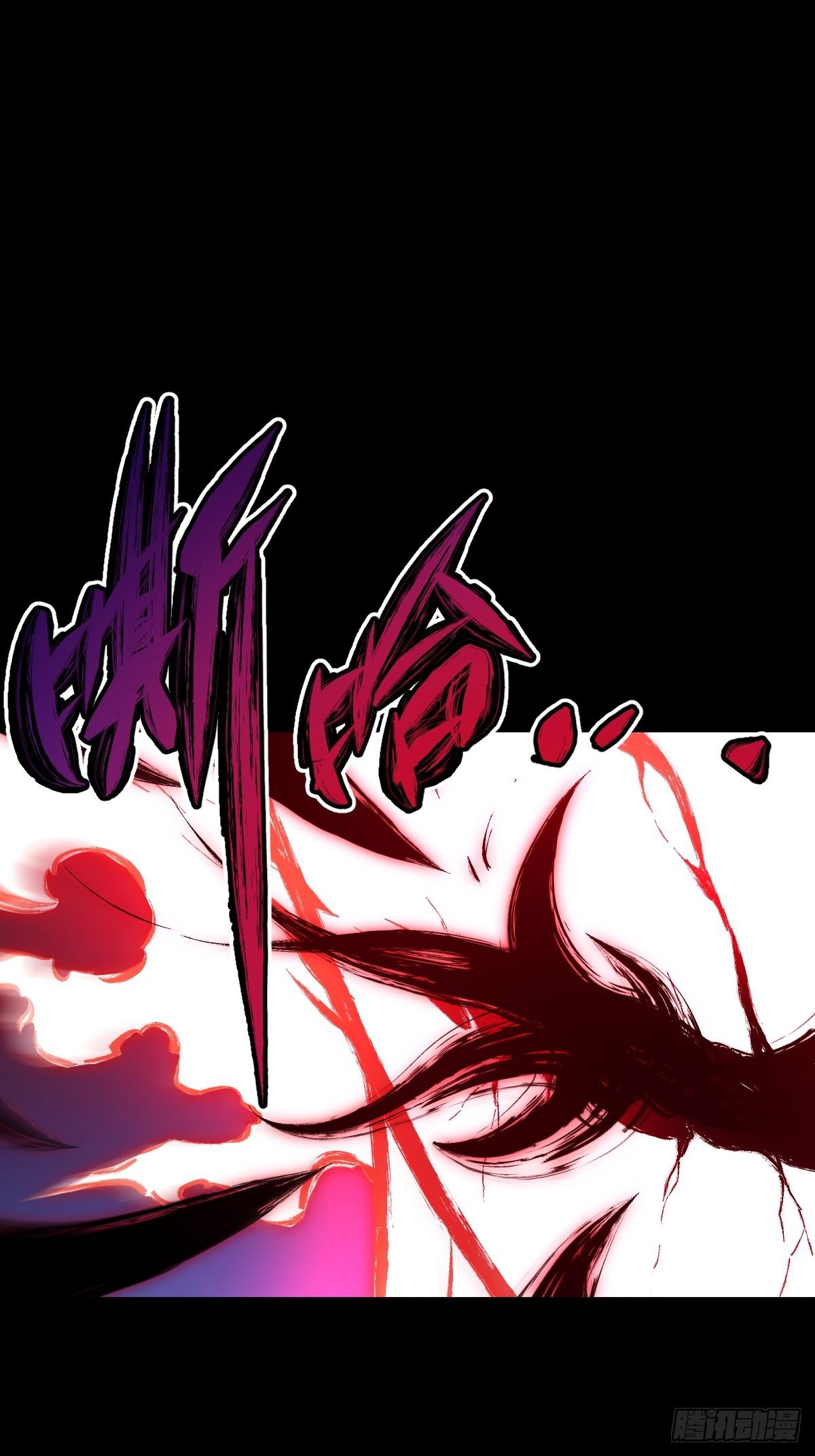 ปรมาจารย์สวรรค์ ตอนที่ 8 หน้า 6