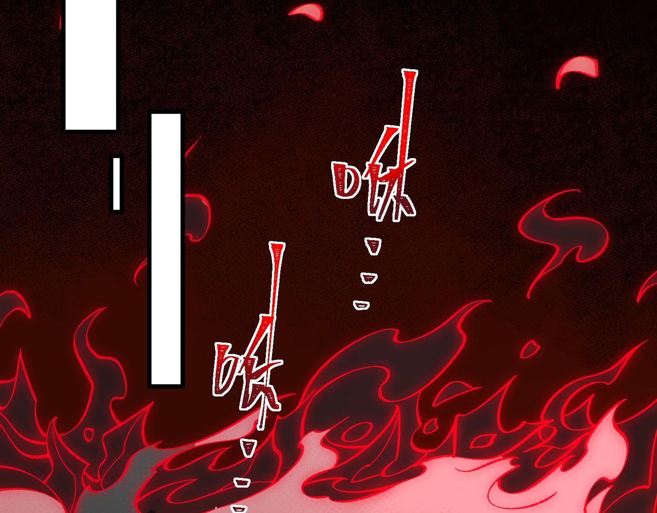 I created an Urban Legend ตอนที่ 13 หน้า 116