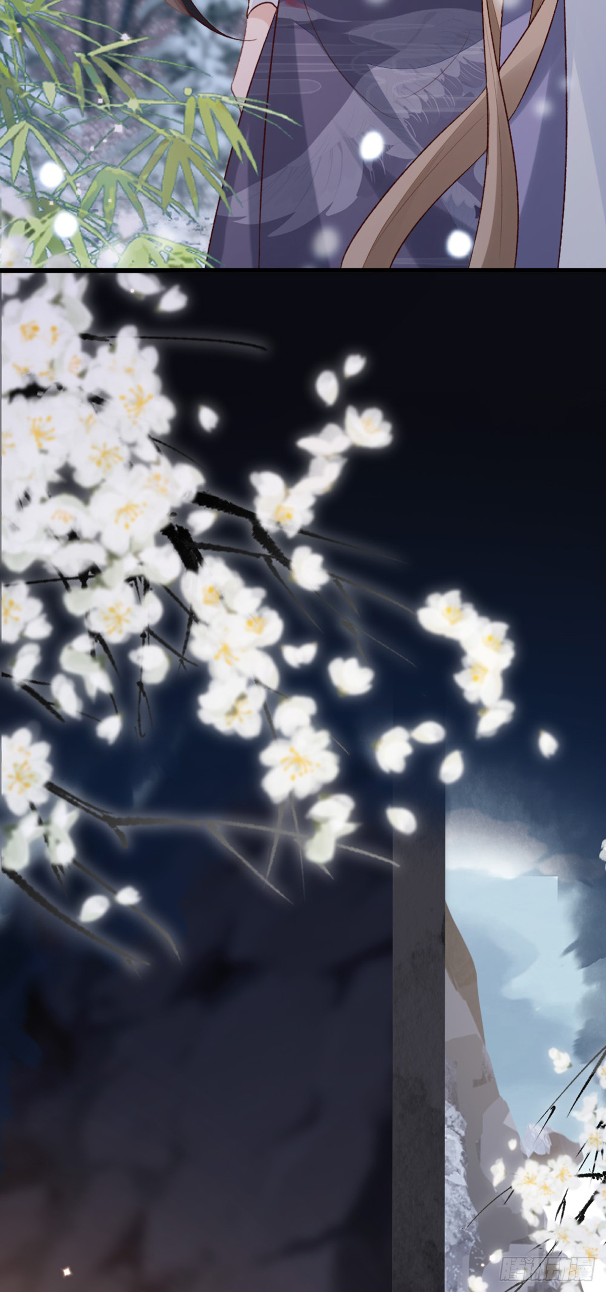 ระบบเปลี่ยนชะตายัยตัวร้าย ตอนที่ 148 หน้า 45