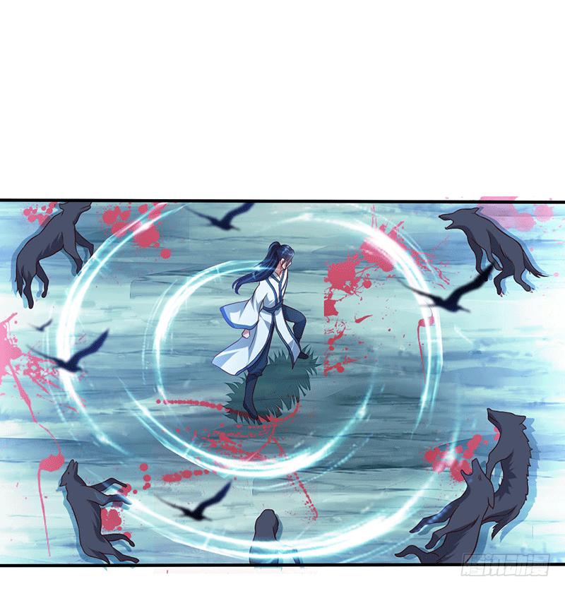 Peerless Scripture of Chaos ตอนที่ 12 หน้า 25