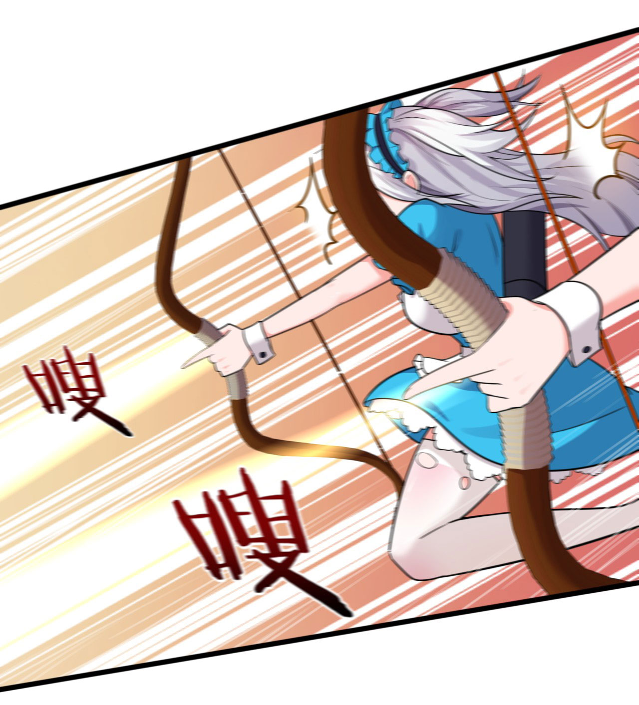 ข้าเพียงต้องการฝึกฝนศิษย์น้องหญิงก็เท่านั้น ตอนที่ 19 หน้า 28