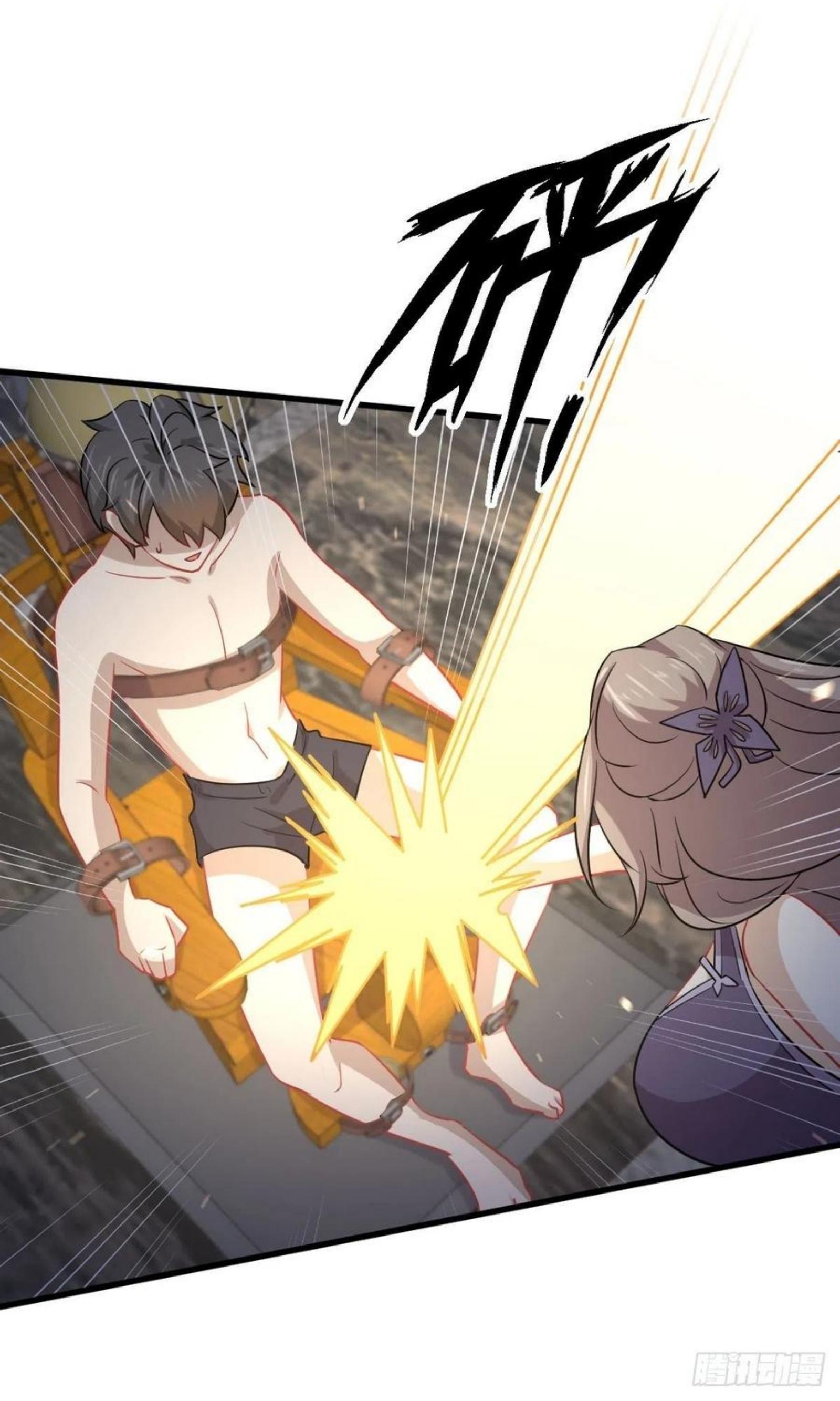 Immortal Swordsman in The Reverse World ข้าเซียนกระบี่ไม่เกาะสตรี ตอนที่ 142 หน้า 24