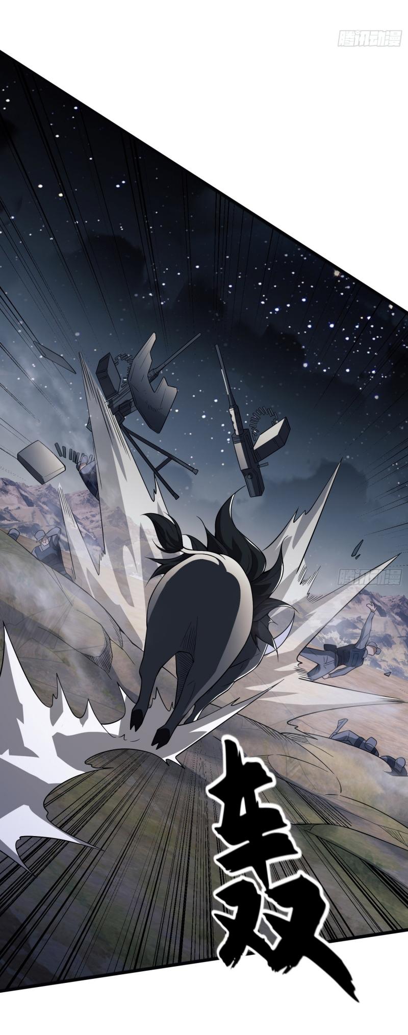 THE FIRST ORDER ตอนที่ 234 หน้า 45