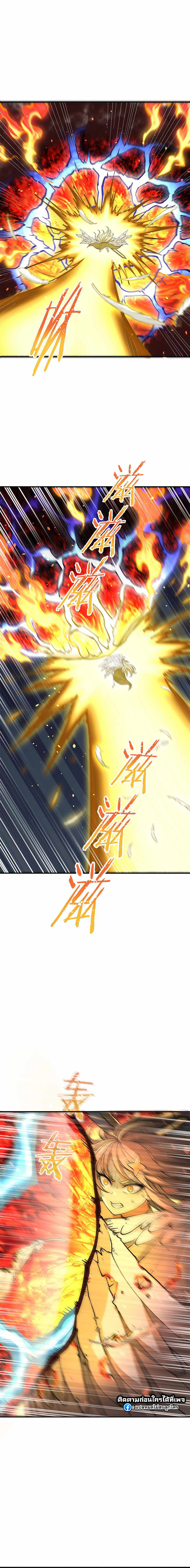 ผู้ยิ่งใหญ่มิได้โง่เสียหน่อย(The Heavenly Path Is Not Stupid) ตอนที่ 18 หน้า 9