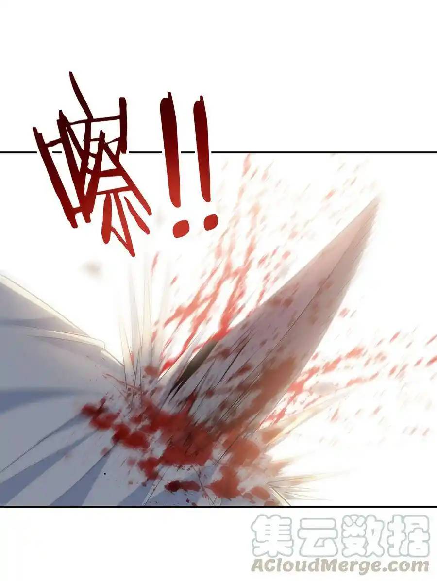 My Harem Is Entirely Female Demon Villains ตอนที่ 8 หน้า 58