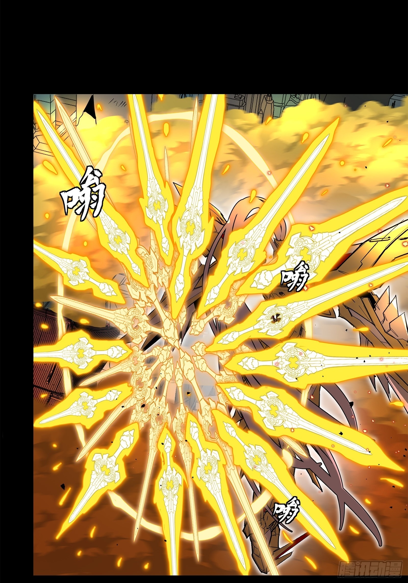 Legend of Star Genera ชนจีน ตอนที่ 125 หน้า 16