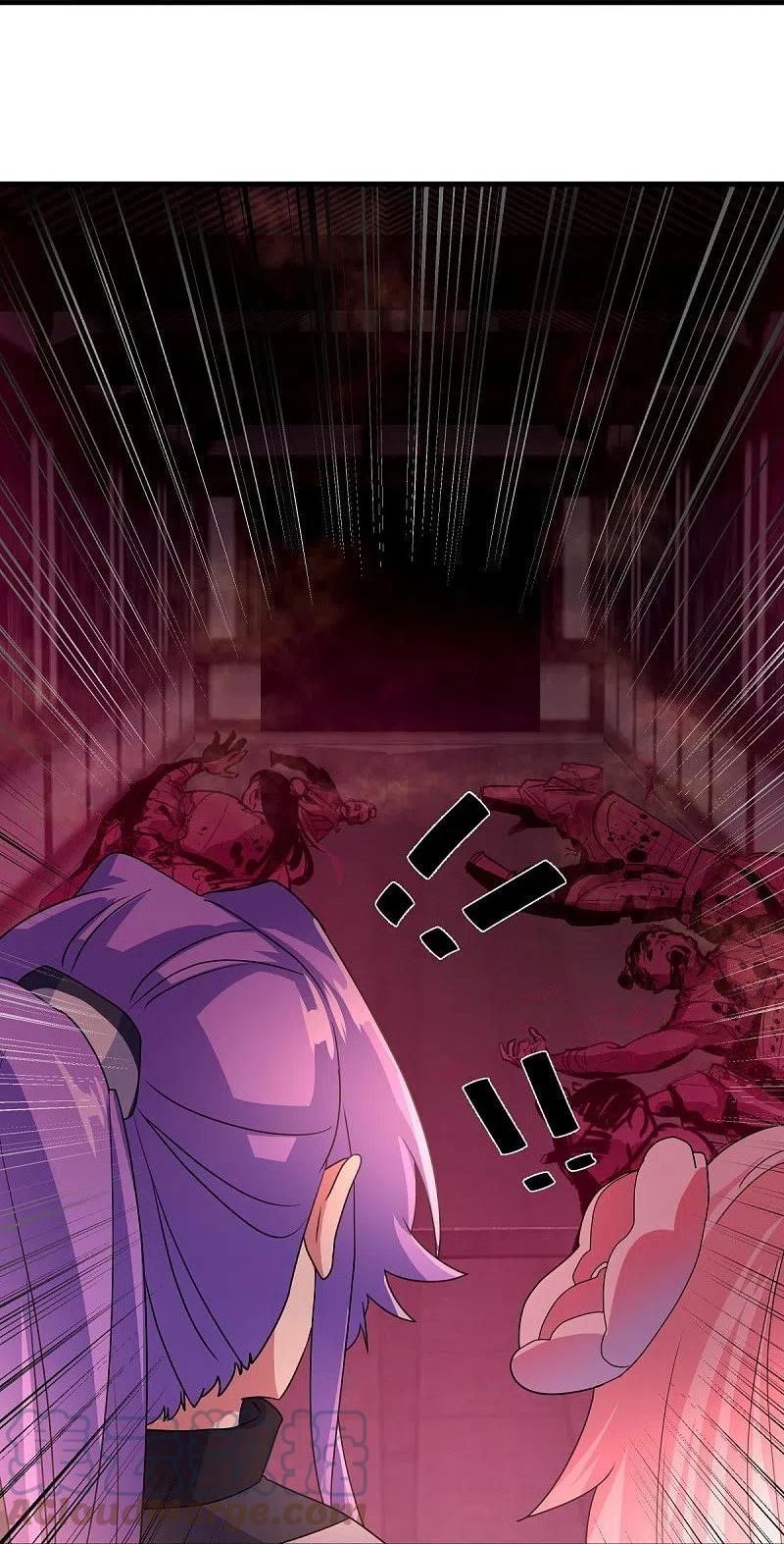 peerless battle spirit ตอนที่ 433 หน้า 18