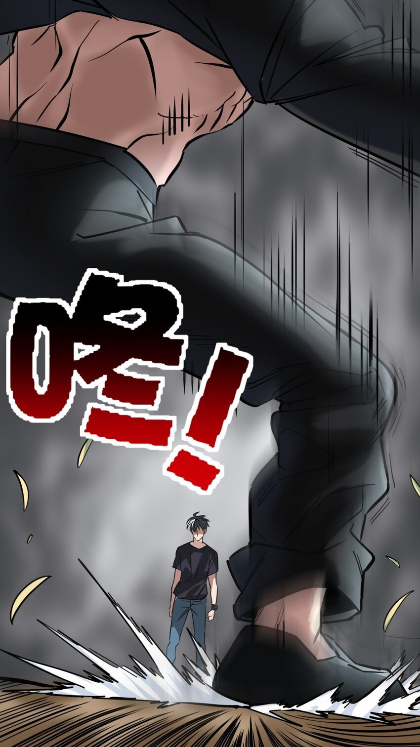 I Have a Hall of Heroic Souls ตอนที่ 34 หน้า 49