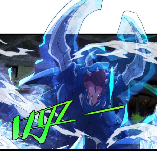 Super god system  ระบบสุดเทพ ตอนที่ 90 หน้า 10