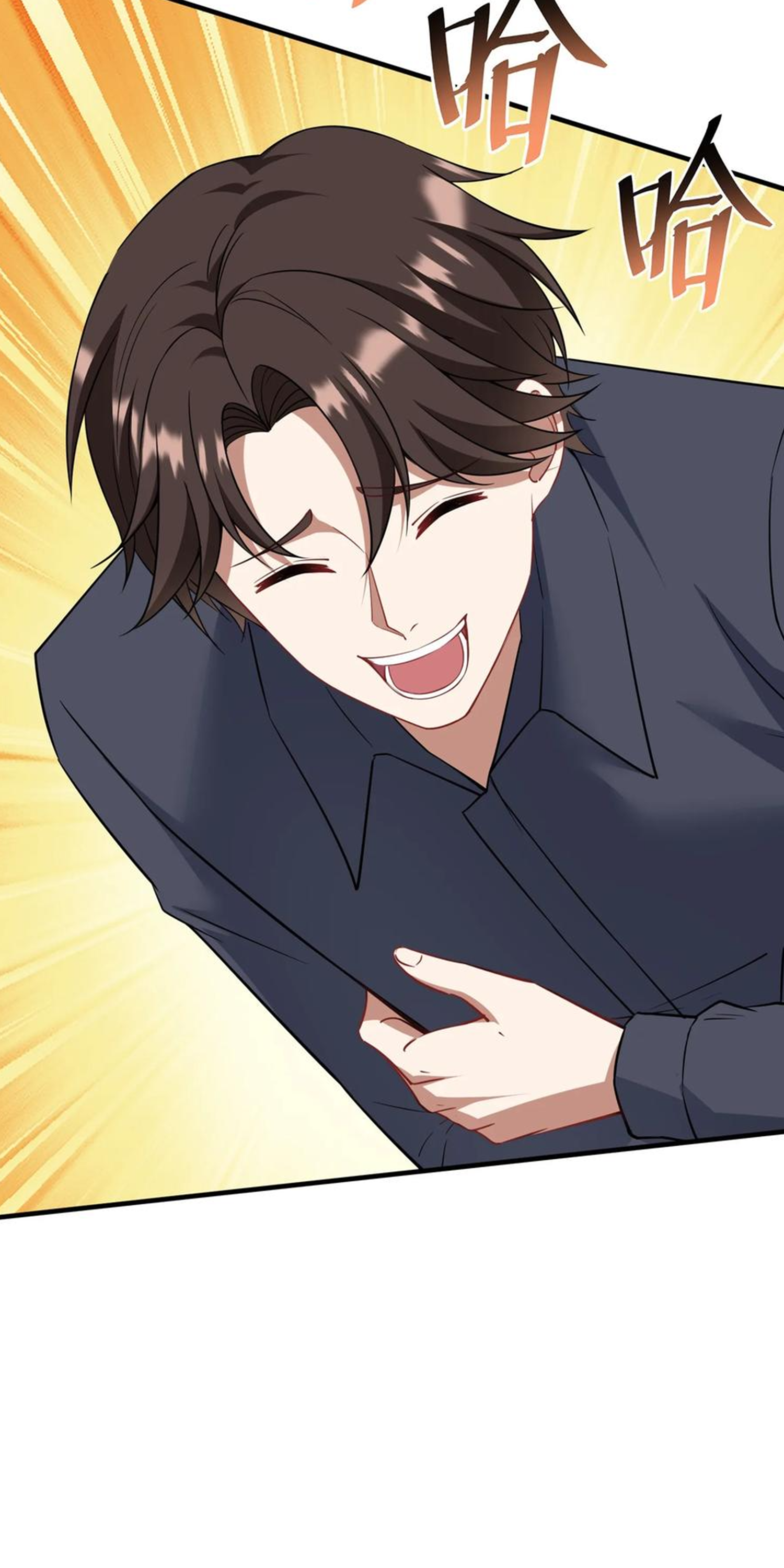 ผมไปเกาะสาวสวยกิน, แต่ตอนนี้ฉันเป็นคนร่ำรวยแล้ว~ ตอนที่ 133 หน้า 23