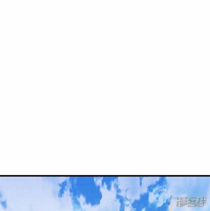 Sky Sword God ตอนที่ 102 หน้า 9