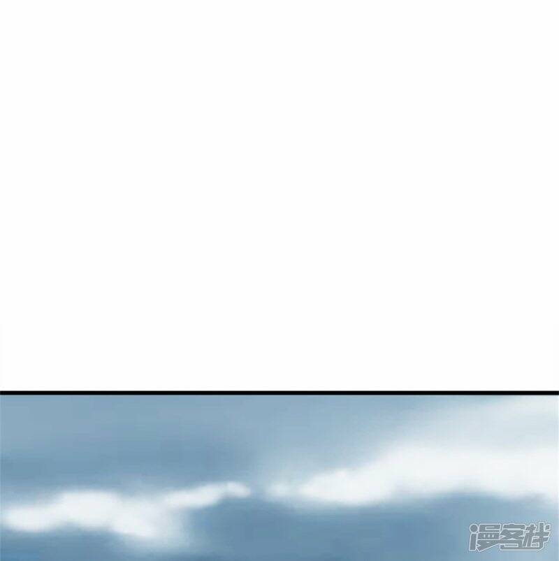 Sky Sword God ตอนที่ 90 หน้า 33