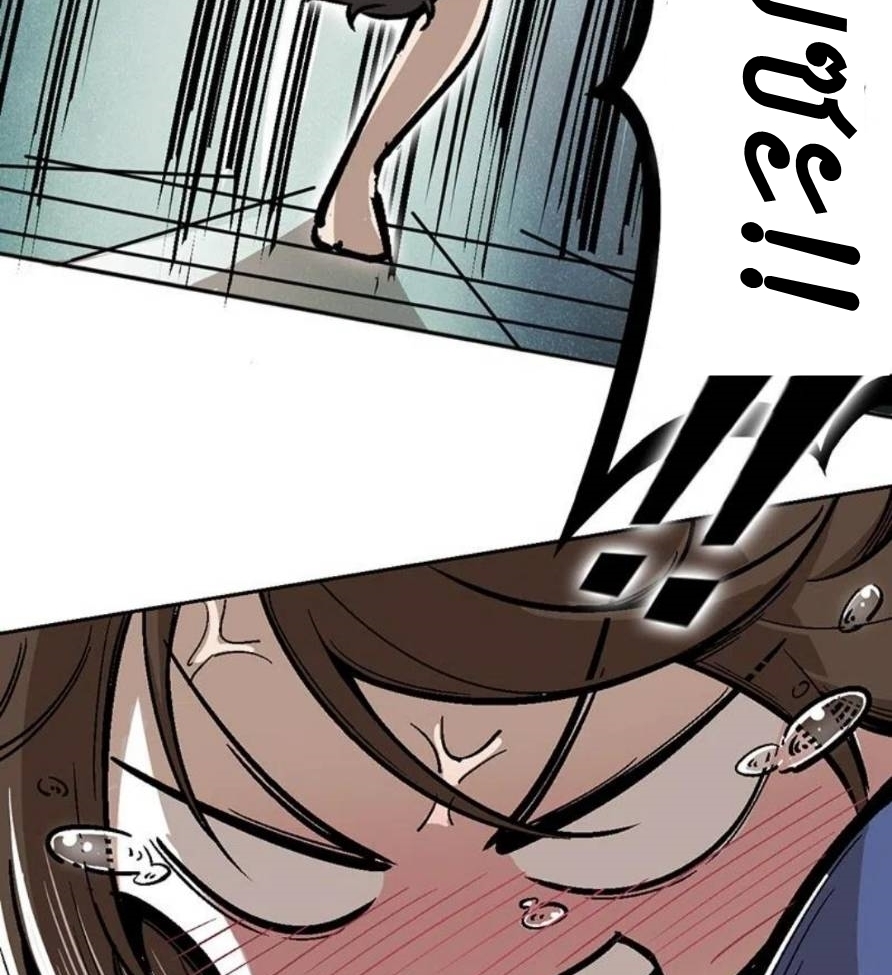 We Are In Love! ตอนที่ 8 หน้า 28